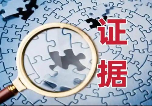 夫妻离婚时财产怎么分,法律是怎样规定的